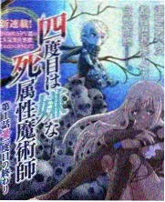 周末不打烊综艺在线观看完整版免费