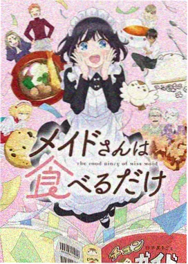 零点回声动漫在线观看完整版免费