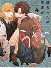 厨房夜航综艺在线观看完整版免费